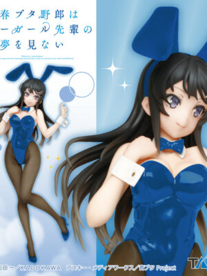 Figura Sakurajima Mai Coreful Taito Bunny Tienda Figuras Anime Manga Chile Santiago Aobuta