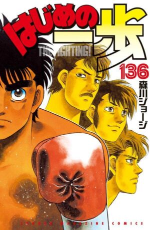 Manga Hajime no Ippo Japonés Tienda Figuras Anime Chile Santiago
