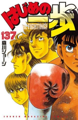 Manga Hajime no Ippo Japonés Tienda Figuras Anime Chile Santiago