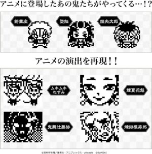 Tamagotchi Kimetsu no Yaiba Tanjiro Chile