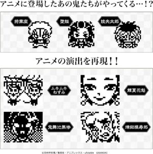 Tamagotchi Kimetsu no Yaiba Nezuko Chile