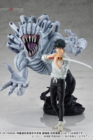 POP UP PARADE Yuta Okkotsu Movie 0 Ver. Jujutsu Kaisen Good Smile Company Tienda Figuras Anime Chile