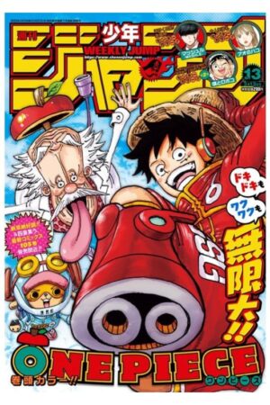 Shonen Jump Chile Vegapunk One Piece Color Spread