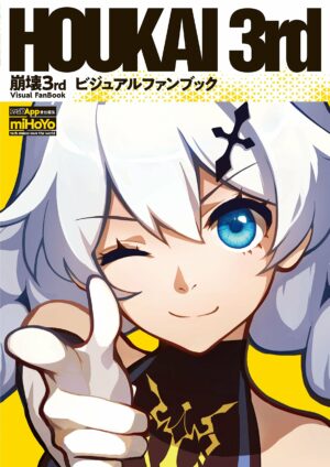 Houkai 3rd Visual Fanbook