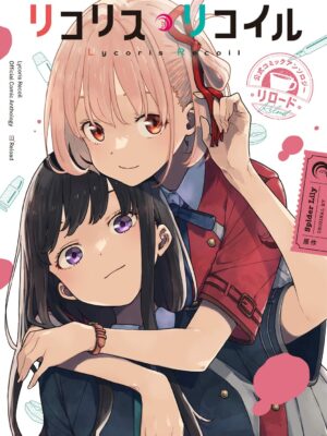Manga Lycoris Recoil Anthology Reload Japonés Chile