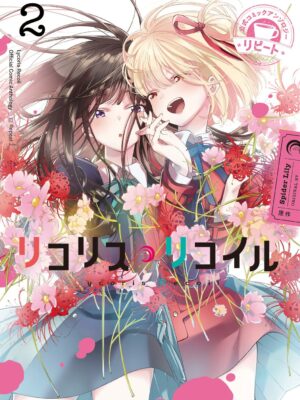 Manga Lycoris Recoil Anthology React Japonés Chile
