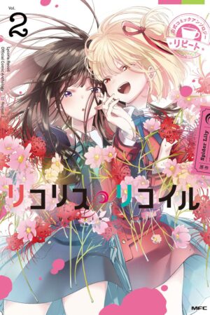 Manga Lycoris Recoil Anthology React Japonés Chile