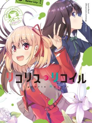 Manga Lycoris Recoil Anthology Repeat Japonés Chile