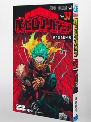 Manga My Hero Academia Boku no Hero Chile Japonés Tienda Anime Mangas Santiago