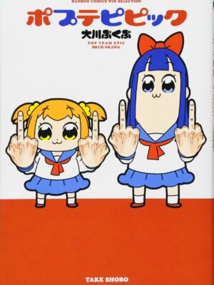 Manga POP TEAM EPIC Japonés Chile