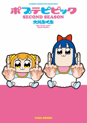 Manga POP TEAM EPIC Japonés Chile