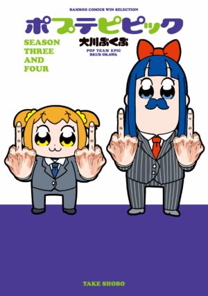 Manga POP TEAM EPIC Japonés Chile