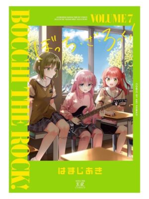 Comprar Manga Original Time Kirara Bocchi the Rock Japonés Chile Tienda Anime Mangas Santiago