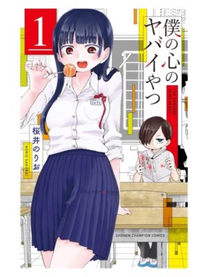 Manga Japonés Boku no Kokoro no Yabai Yatsu Chile Tienda Anime