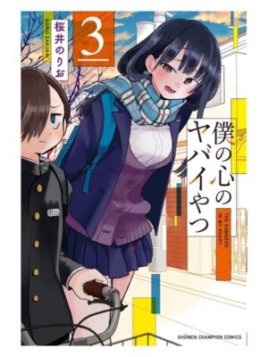 Manga Japonés Boku no Kokoro no Yabai Yatsu Chile Tienda Anime