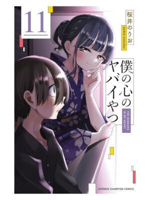 Manga Japonés Boku no Kokoro no Yabai Yatsu Chile Tienda Anime