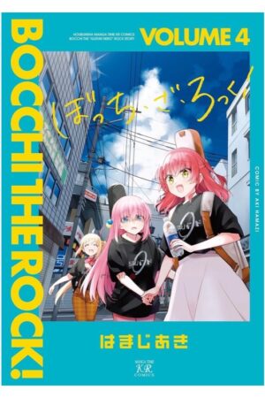 Comprar Manga Original Time Kirara Bocchi the Rock Japonés Chile Tienda Anime Mangas Santiago