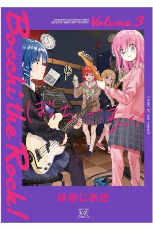 Comprar Manga Original Time Kirara Bocchi the Rock Japonés Chile Tienda Anime Mangas Santiago
