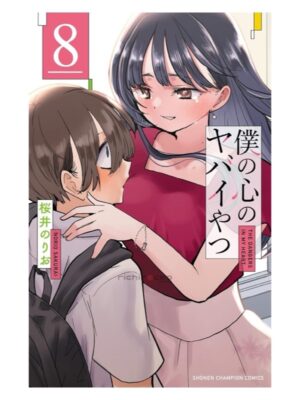 Manga Japonés Boku no Kokoro no Yabai Yatsu Chile Tienda Anime