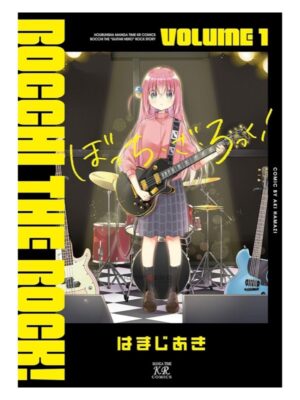 Comprar Manga Original Time Kirara Bocchi the Rock Japonés Chile Tienda Anime Mangas Santiago