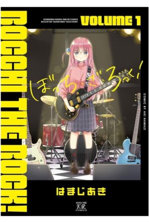 Comprar Manga Original Time Kirara Bocchi the Rock Japonés Chile Tienda Anime Mangas Santiago