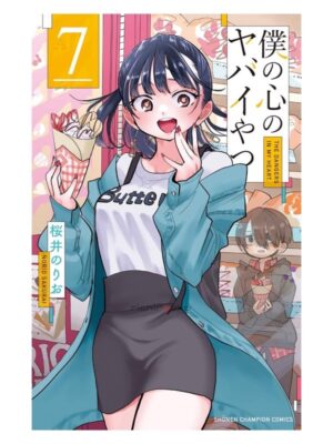 Manga Japonés Boku no Kokoro no Yabai Yatsu Chile Tienda Anime