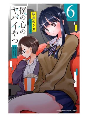 Manga Japonés Boku no Kokoro no Yabai Yatsu Chile Tienda Anime