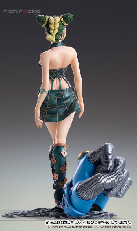 Chozo Art Collection Jolyne Kujo Figure JoJo's Stone Ocean Medicos Entertainment Tienda Figuras Anime Chile