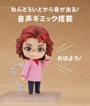 Nendoroid Aoni Production Masako Nozawa Good Smile Company Tienda Figuras Anime Chile