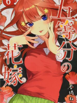 Manga Hanayome Japonés Tomo 6 Chile