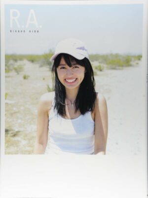 Rikako Aida 1st Photobook R.A. Love Live Chile