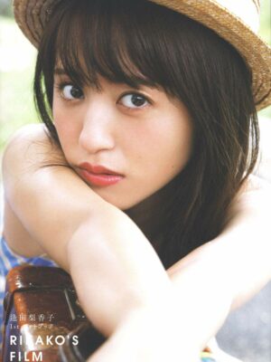Rikako Aida 1st Photobook Rikako's Film