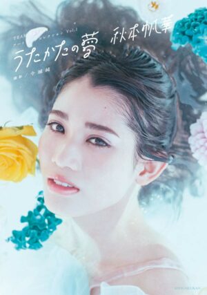 Photobook TEAM SHACHI Artbook Collection Vol.1 Chile