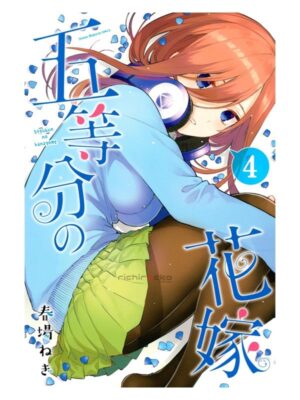 Comprar Manga Original Shounen 5-toubun no Hanayome Quintessential Quintuplets Japonés Chile Tienda Anime Mangas Santiago