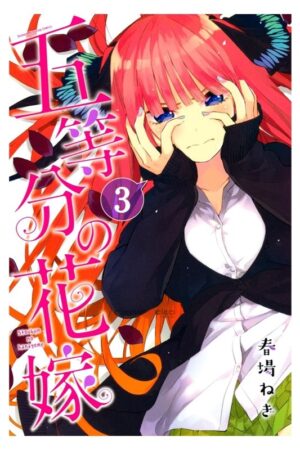 Comprar Manga Original Shounen 5-toubun no Hanayome Quintessential Quintuplets Japonés Chile Tienda Anime Mangas Santiago