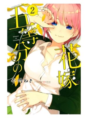 Comprar Manga Original Shounen 5-toubun no Hanayome Quintessential Quintuplets Japonés Chile Tienda Anime Mangas Santiago