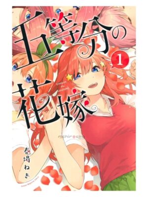 Comprar Manga Original Shounen 5-toubun no Hanayome Quintessential Quintuplets Japonés Chile Tienda Anime Mangas Santiago