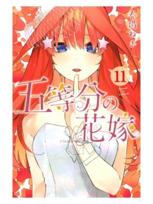 Comprar Manga Original Shounen 5-toubun no Hanayome Quintessential Quintuplets Japonés Chile Tienda Anime Mangas Santiago