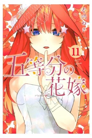 Comprar Manga Original Shounen 5-toubun no Hanayome Quintessential Quintuplets Japonés Chile Tienda Anime Mangas Santiago