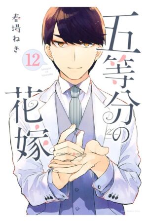 Comprar Manga Original Shounen 5-toubun no Hanayome Quintessential Quintuplets Japonés Chile Tienda Anime Mangas Santiago