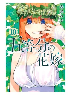 Comprar Manga Original Shounen 5-toubun no Hanayome Quintessential Quintuplets Japonés Chile Tienda Anime Mangas Santiago