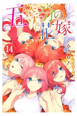 Comprar Manga Original Shounen 5-toubun no Hanayome Quintessential Quintuplets Japonés Chile Tienda Anime Mangas Santiago
