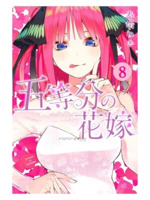 Comprar Manga Original Shounen 5-toubun no Hanayome Quintessential Quintuplets Japonés Chile Tienda Anime Mangas Santiago