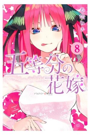 Comprar Manga Original Shounen 5-toubun no Hanayome Quintessential Quintuplets Japonés Chile Tienda Anime Mangas Santiago