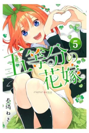 Comprar Manga Original Shounen 5-toubun no Hanayome Quintessential Quintuplets Japonés Chile Tienda Anime Mangas Santiago