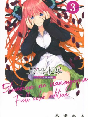 Manga Hanayome Full Color Japonés Chile Tomo 3