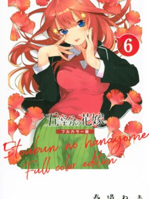 Manga Hanayome Full Color Japonés Chile Tomo 6