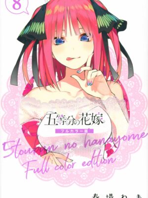 Manga Hanayome Full Color Japonés Chile Tomo 8