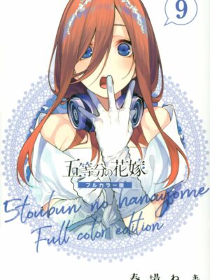Manga Hanayome Full Color Japonés Chile Tomo 9