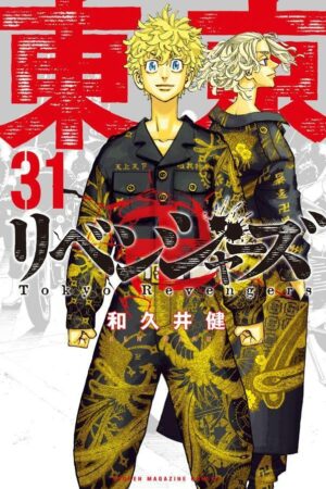 Manga Tokyo Revengers 31 Japonés Chile
